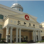 物流中心环氧地坪工程
